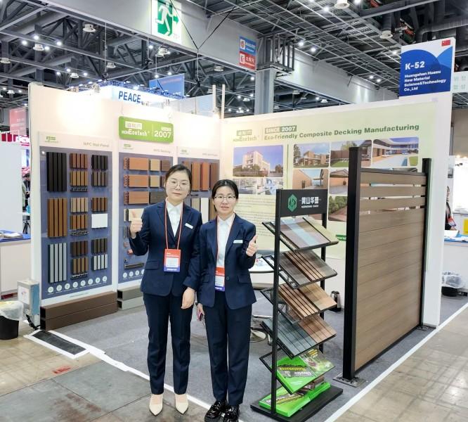 http://www.bjriu.cn/hsdt/228.html